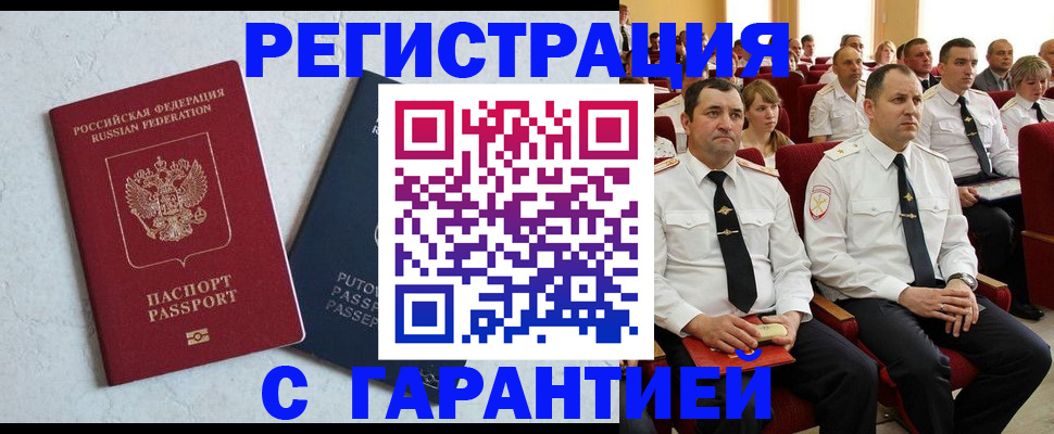 найти адрес прописки в Грязях